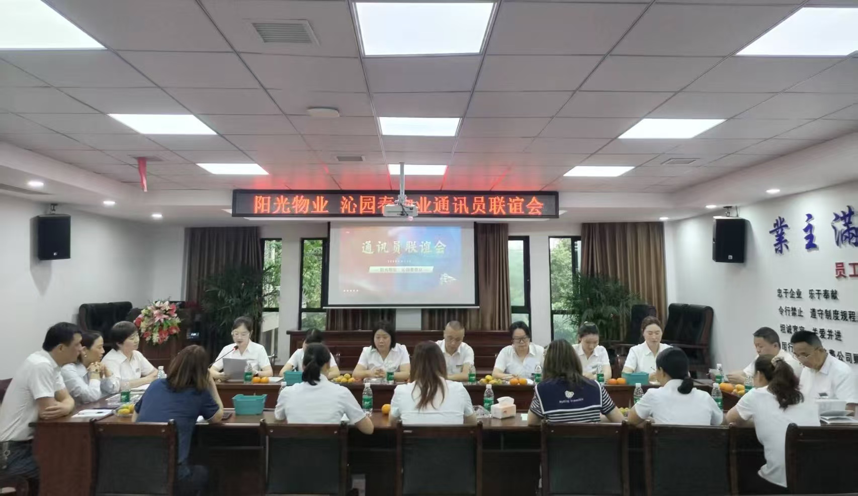 常德物業(yè)管理,物業(yè)企業(yè),陽光物業(yè)