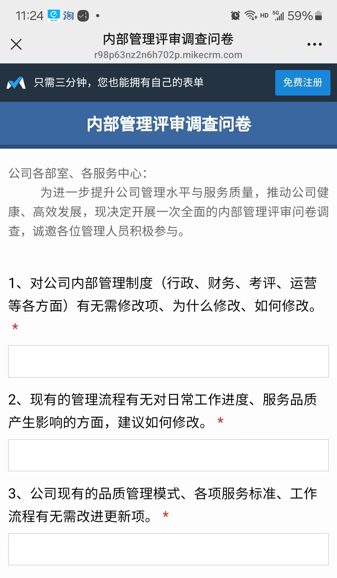 常德物業(yè)管理,物業(yè)企業(yè),陽(yáng)光物業(yè) 常德物業(yè)管理,物業(yè)企業(yè),陽(yáng)光物業(yè)