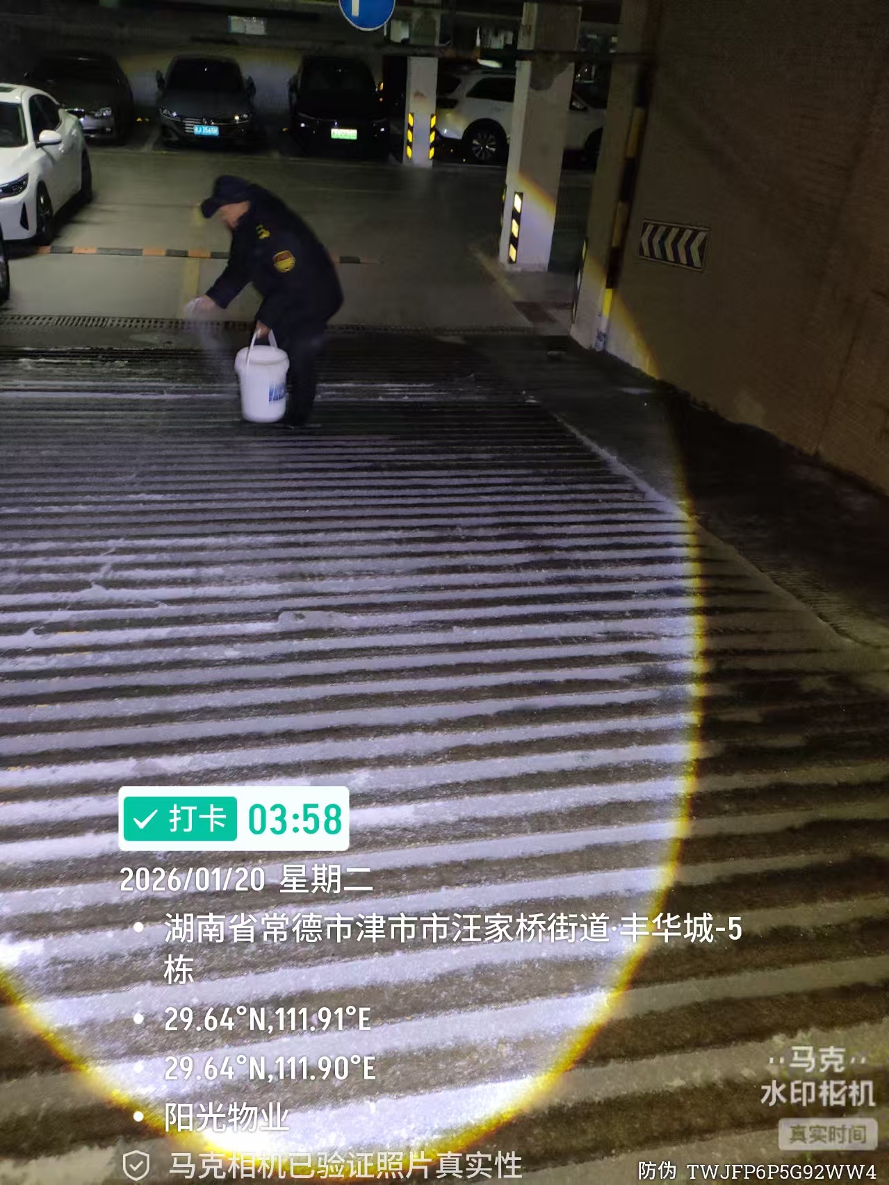 常德物業(yè)管理,物業(yè)企業(yè),陽光物業(yè)